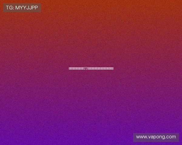 吉布斯怀特英超为森林22球里程碑队史英超射手榜并列第三成就