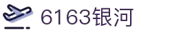 6163银河线路检测中心(中国)股份有限公司